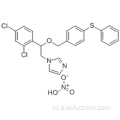 Fenticonazole नाइट्रेट CAS 73151-29-8